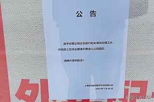 ?亚历山大33+7 浓眉哥31+14 詹姆斯21+12+6 雷霆轻取湖人