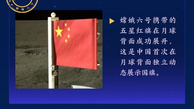 厄德高：我们正在实现梦想 我们要展示从过去两个赛季学到的东西